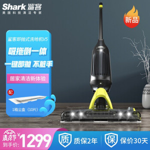 (新品上市)鲨客（Shark）吸尘器拖地一体免手洗非蒸汽洗擦地电动拖把无线智能洗地机 V5++1箱尘盒（10片）